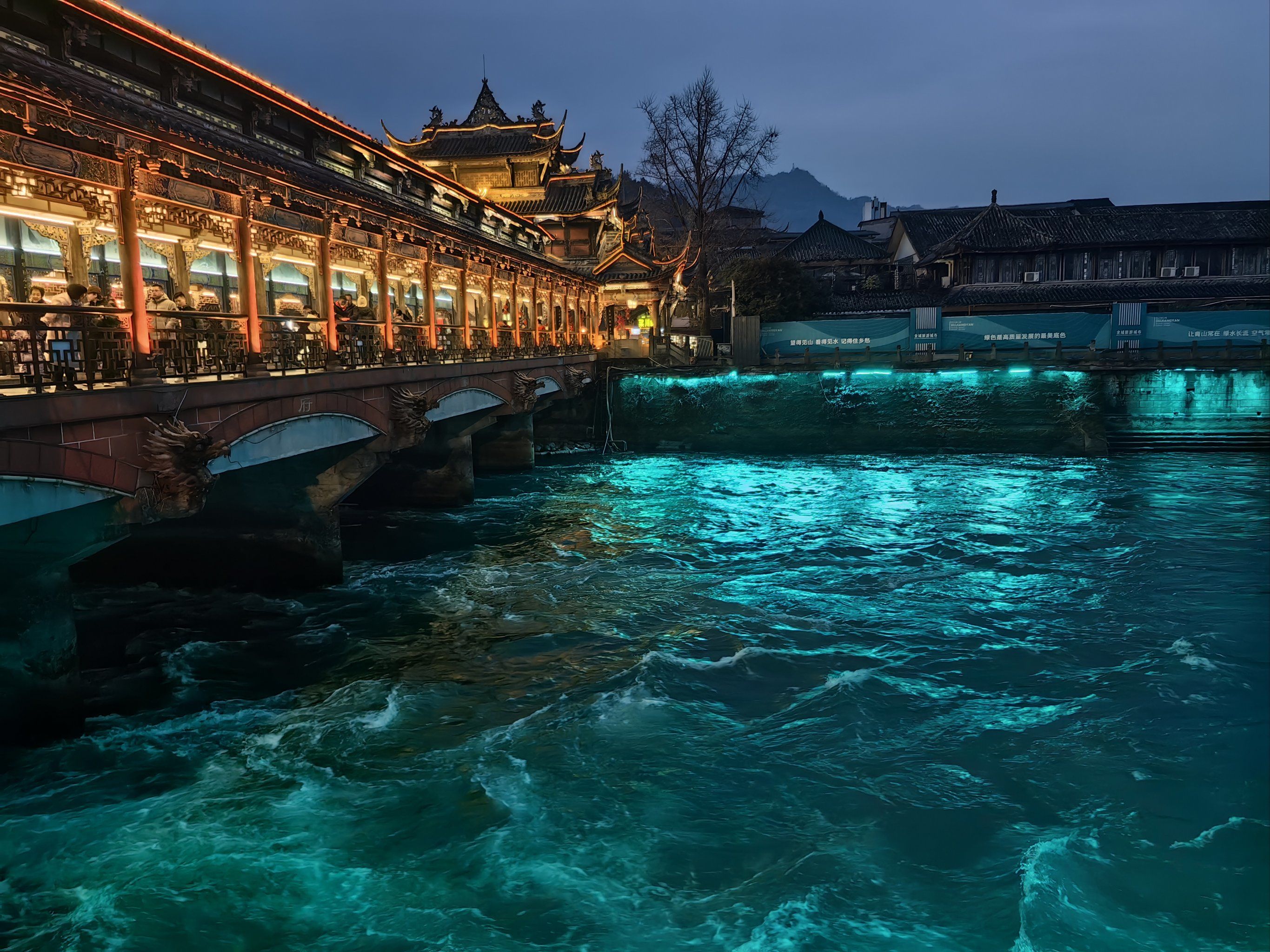 Guanxian Ancient City