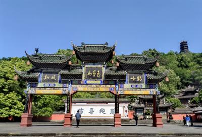 Guanxian Ancient City