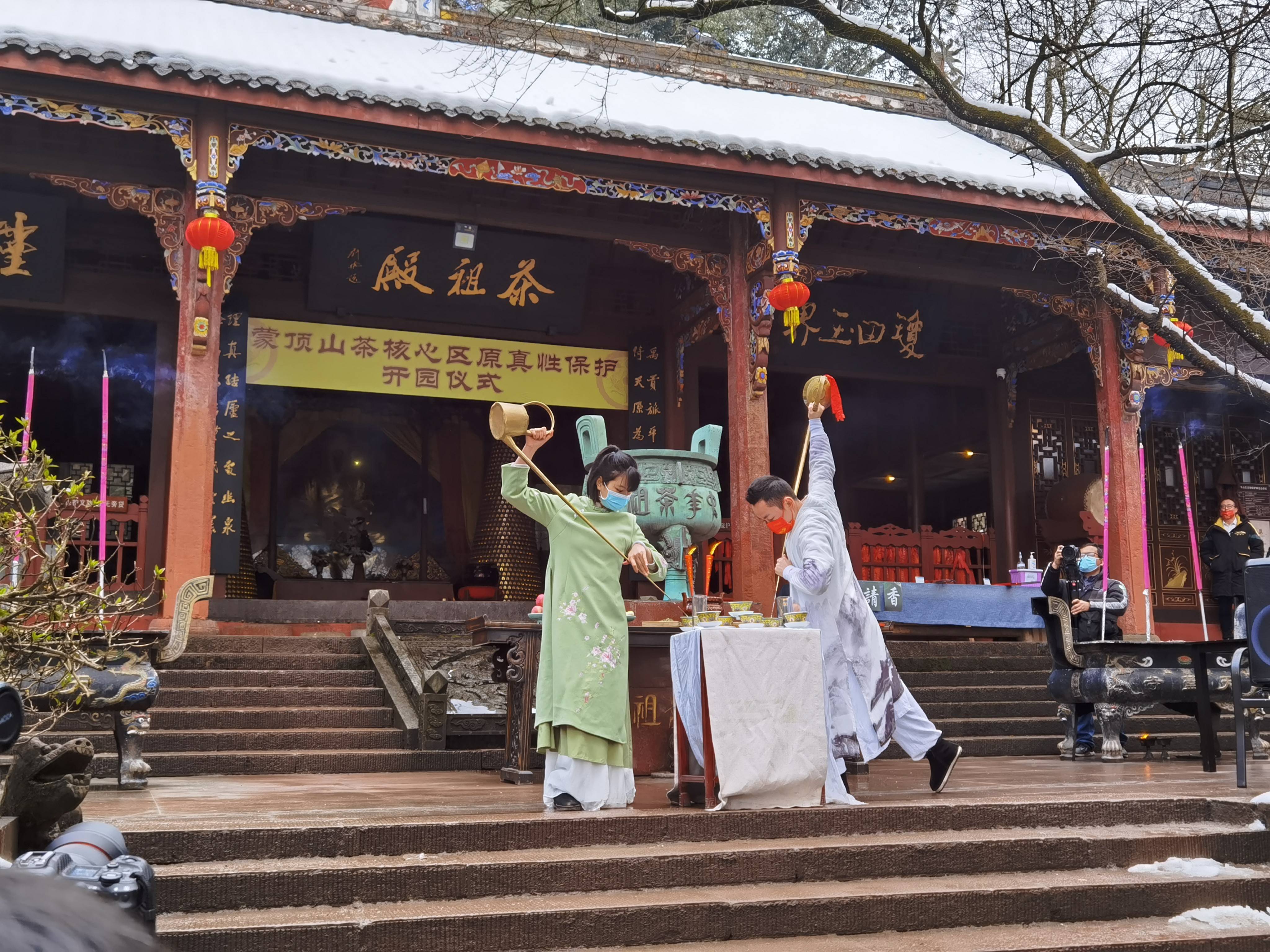 Mount Mengding - traditional tea ceremony