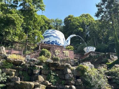 Mount Mengding - the giant teapot