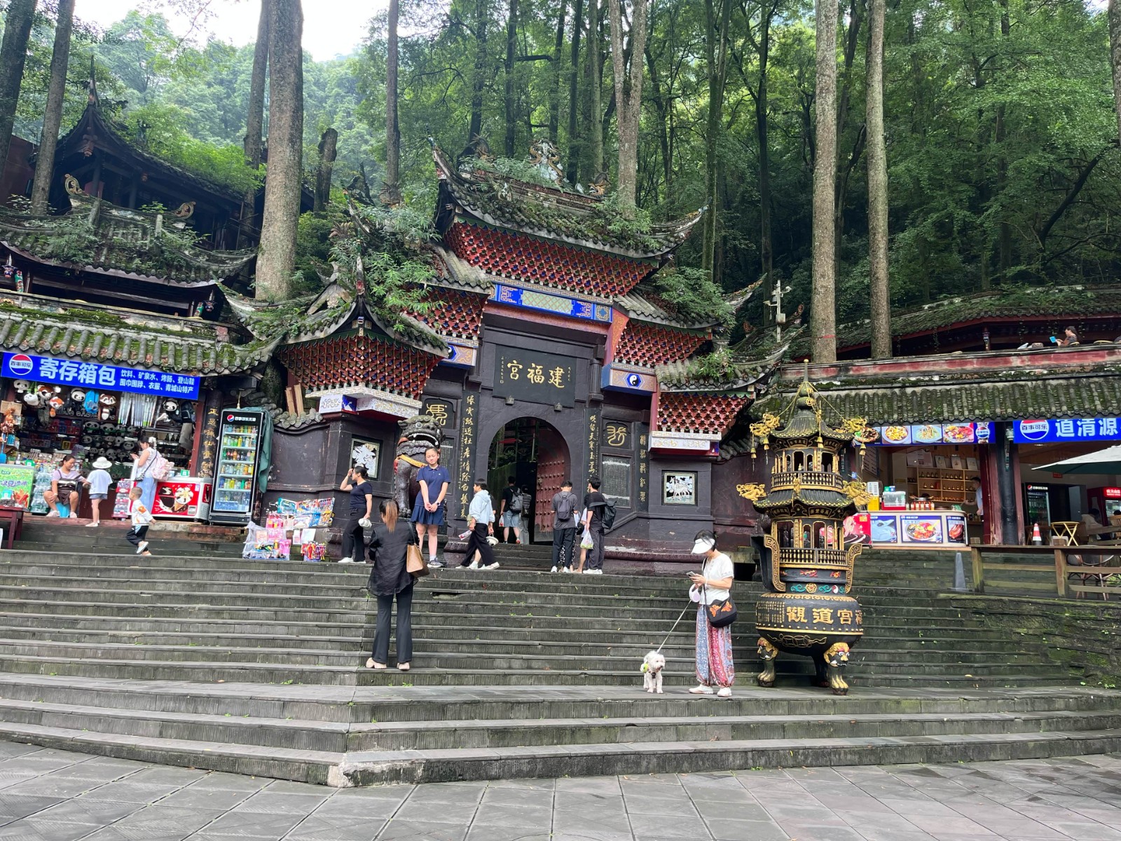 Mount Qingcheng