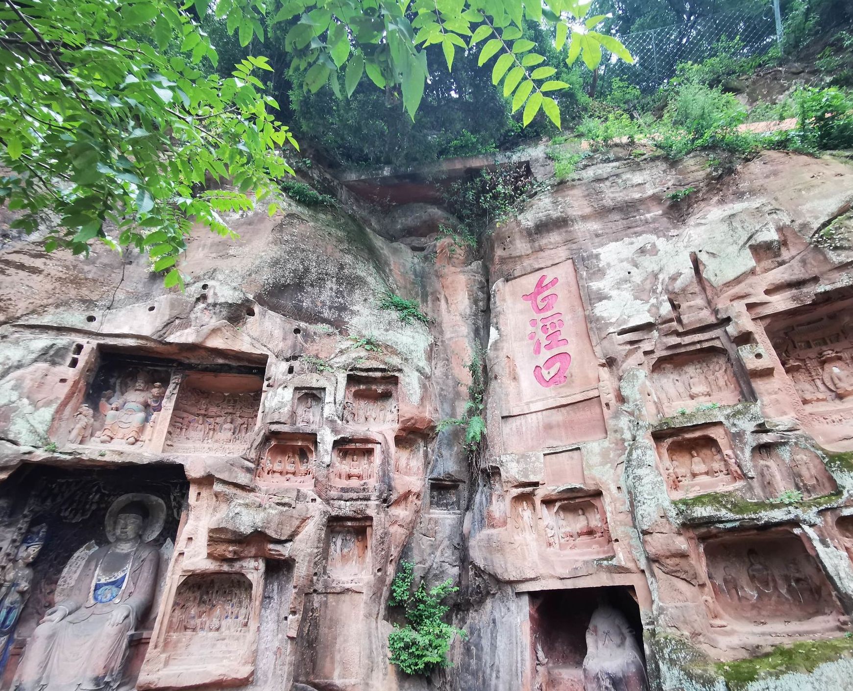 Qianfo Cliff in Xiajiang County, Sichuan