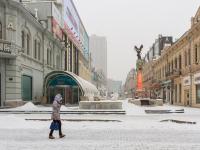 Central Street Harbin