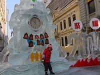 Harbin Central Street