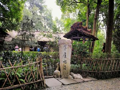 Chengdu Dufu Thatched Cottage