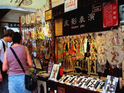Jinli Ancient Street