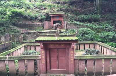 Mengding Mountain