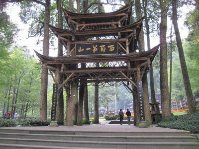 Mount Qingcheng