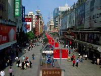 Shanghai Nanjing Road