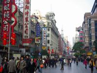 Nanjing Road Shanghai 