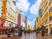 Nanjing Road