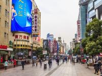 Nanjing Road