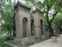 Small Wild Goose Pagoda