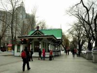 Stalin Park