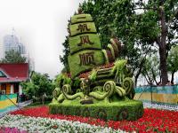 Stalin Park