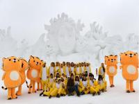 Sun Island International Snow Sculpture Art Expo