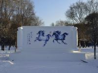Sun Island International Snow Sculpture Art Expo