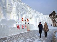 Sun Island International Snow Sculpture Art Expo