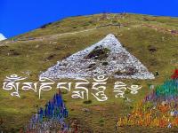 Tagong Grassland Kangding