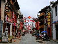 Huangshan Tunxi Ancient Street