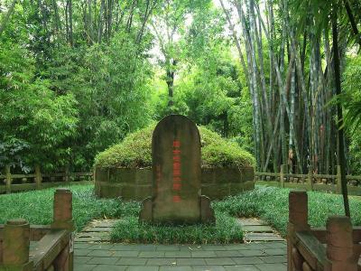 Wangjianglou Park 