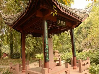 Wangjianglou Park 