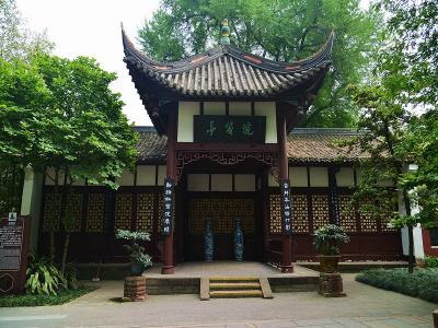 Wangjianglou Park 