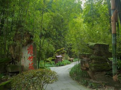 Wangjianglou Park 