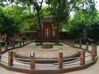 Wangjianglou Park 