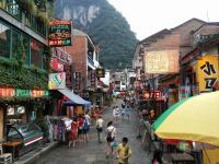 Yangshuo West Street